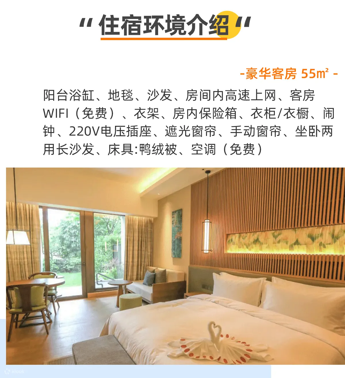 清远芊丽酒店豪华客房